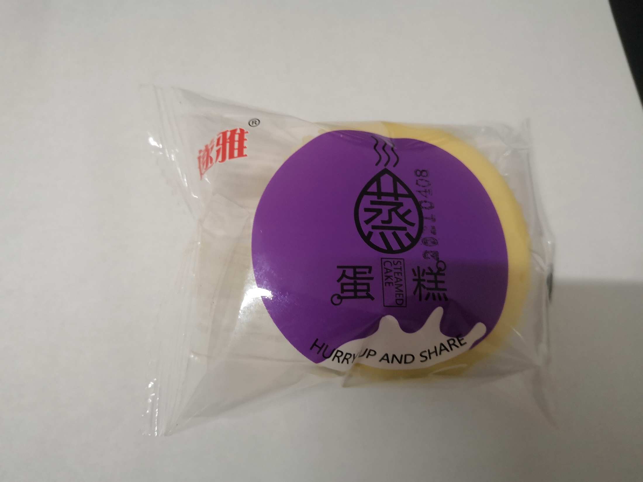 蒸蛋糕