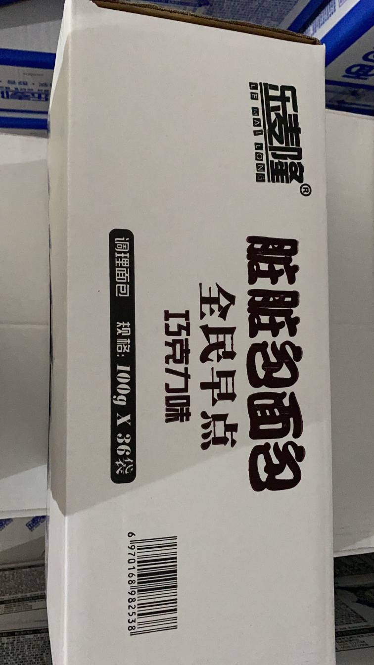 乐麦隆脏脏包