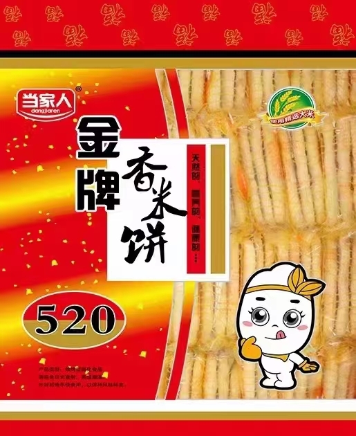 香米饼