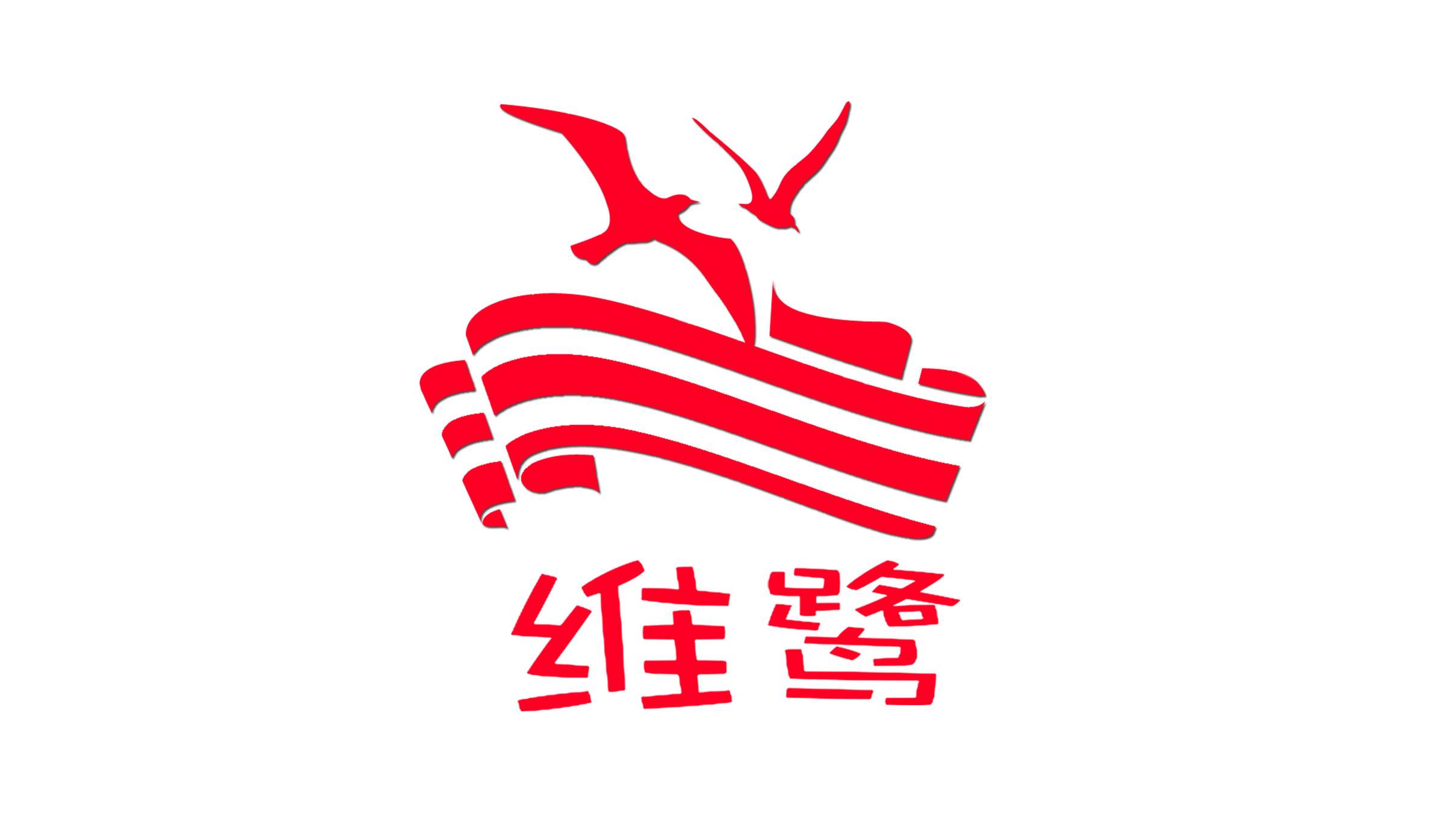 真厝味桔红糕（散装称重）