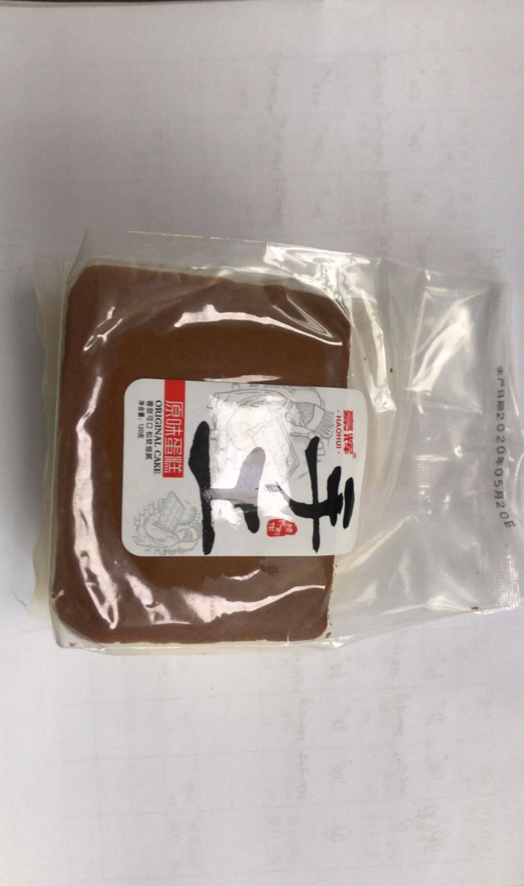 手工原味蛋糕