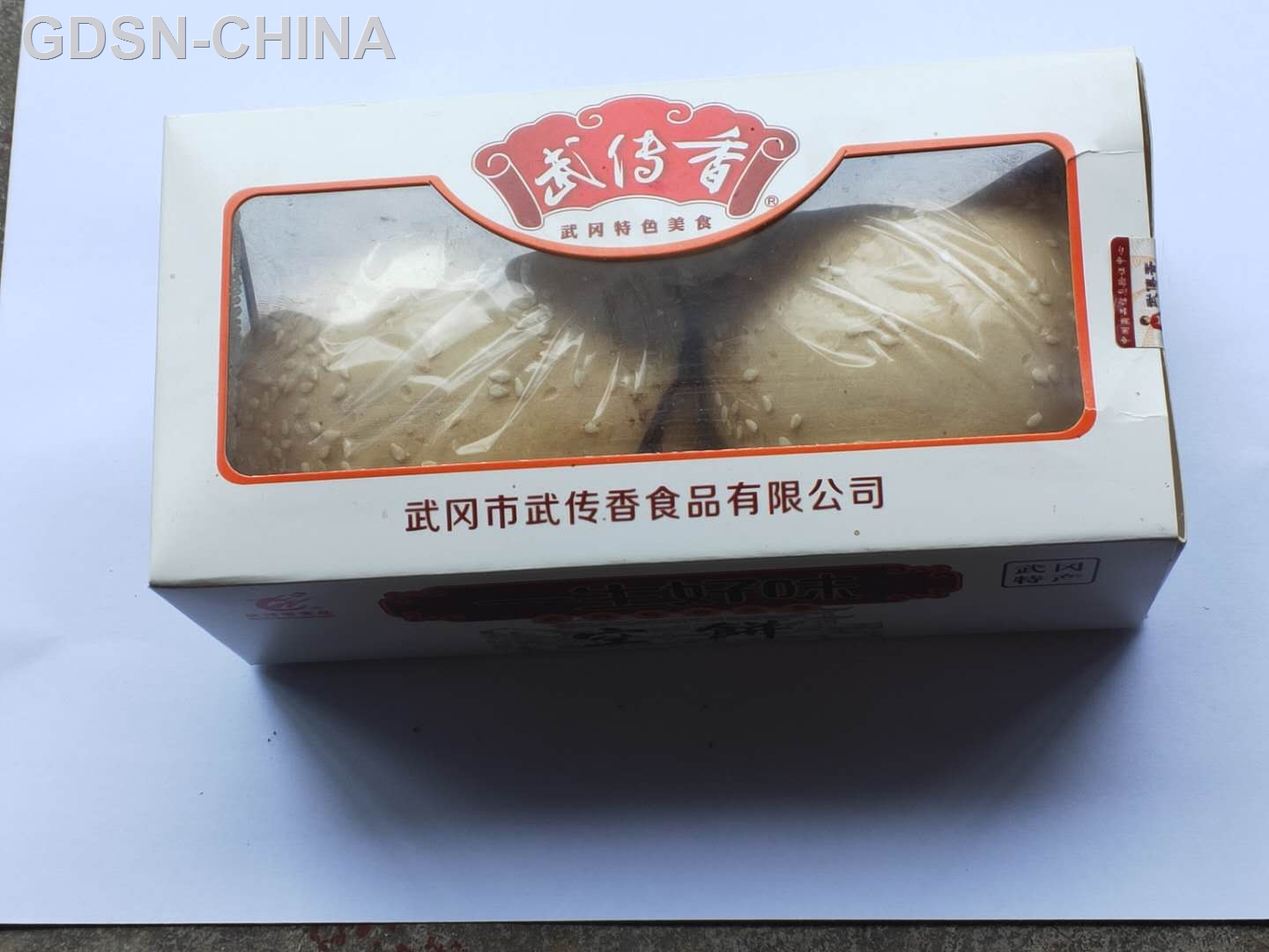 一生好味空饼