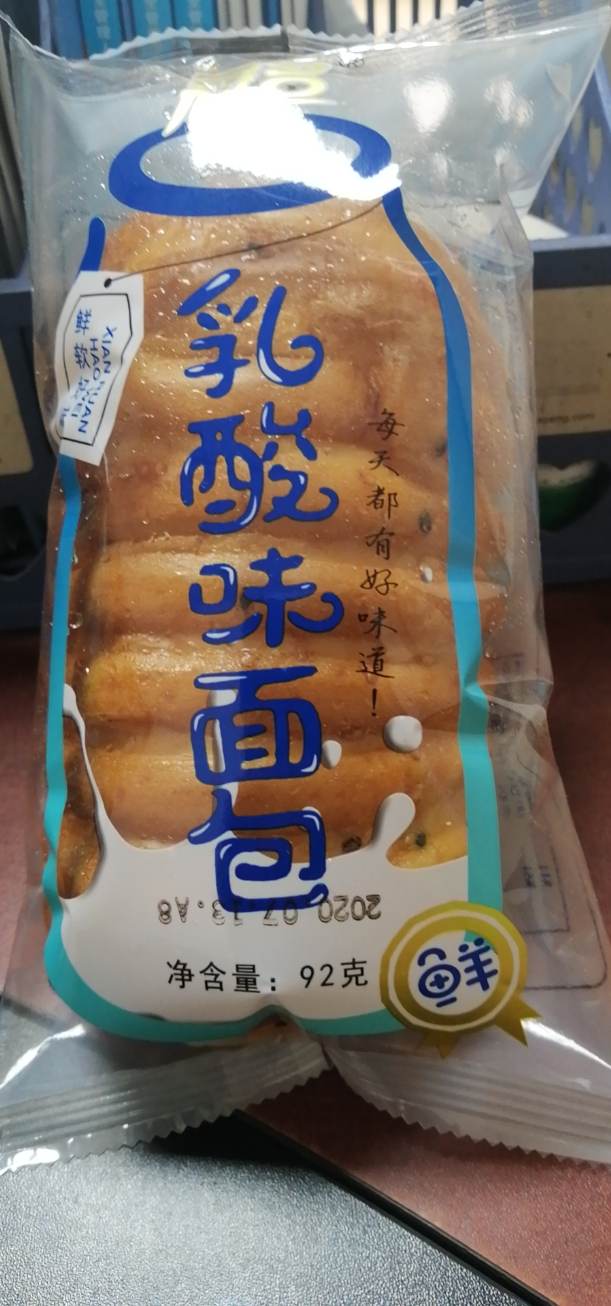 乳酸味面包