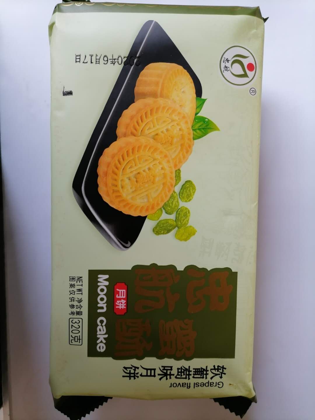 忠航蜜酥月饼