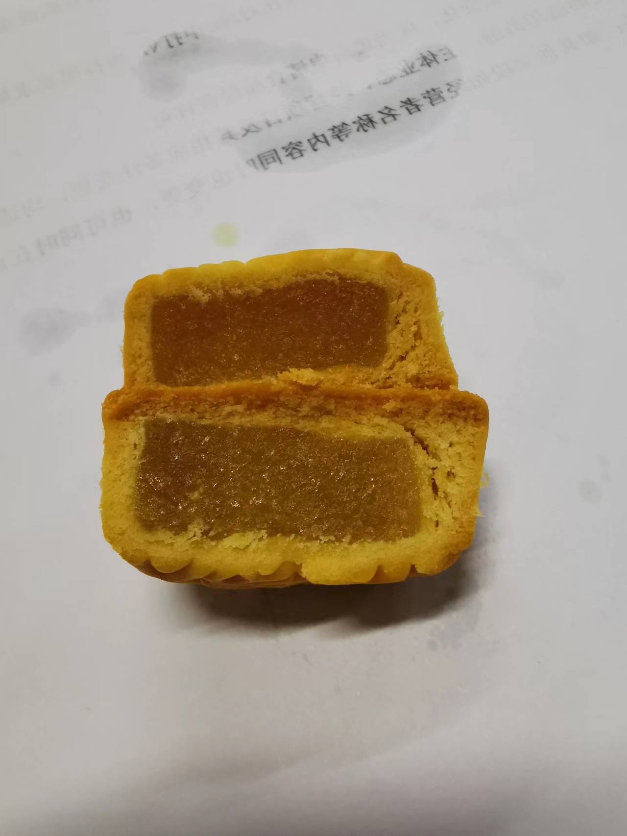 广式水果味月饼
