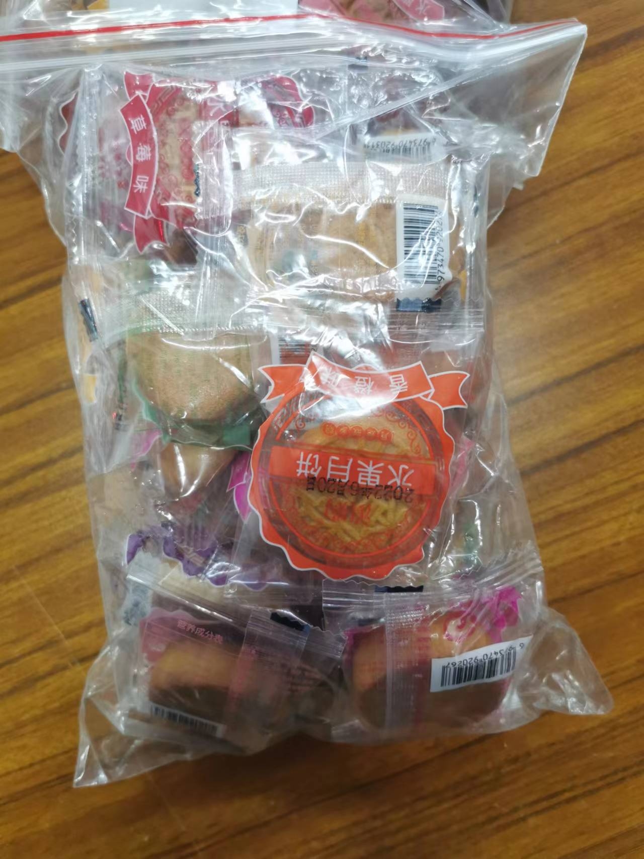 水果味月饼8口味混合装20枚/袋