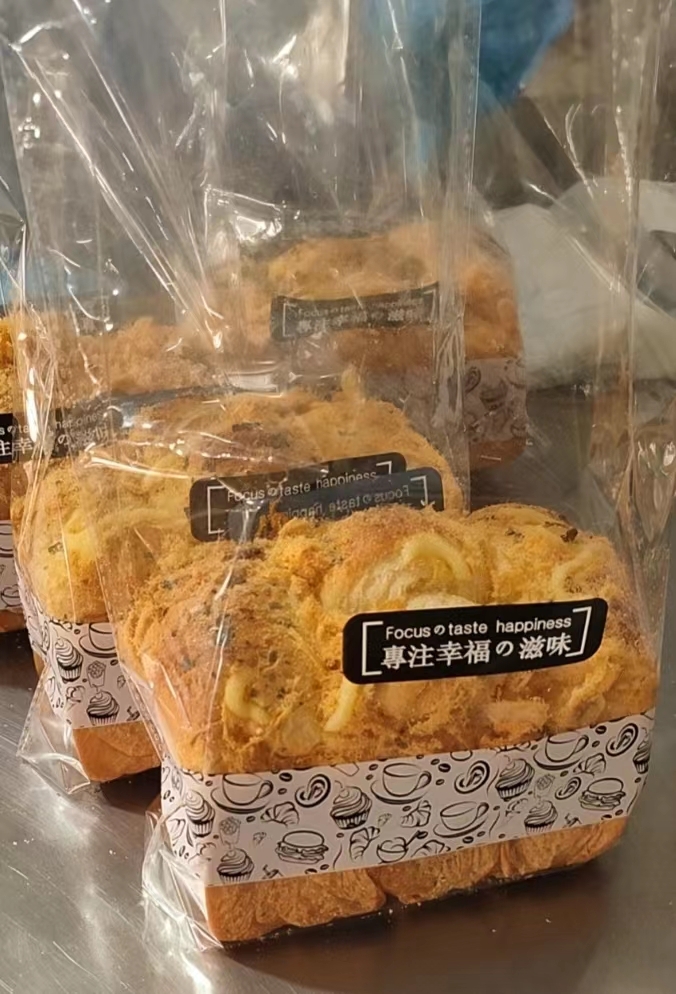 香松吐司