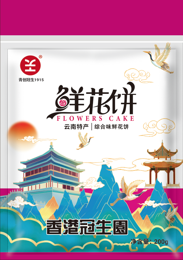 200克综合鲜花饼