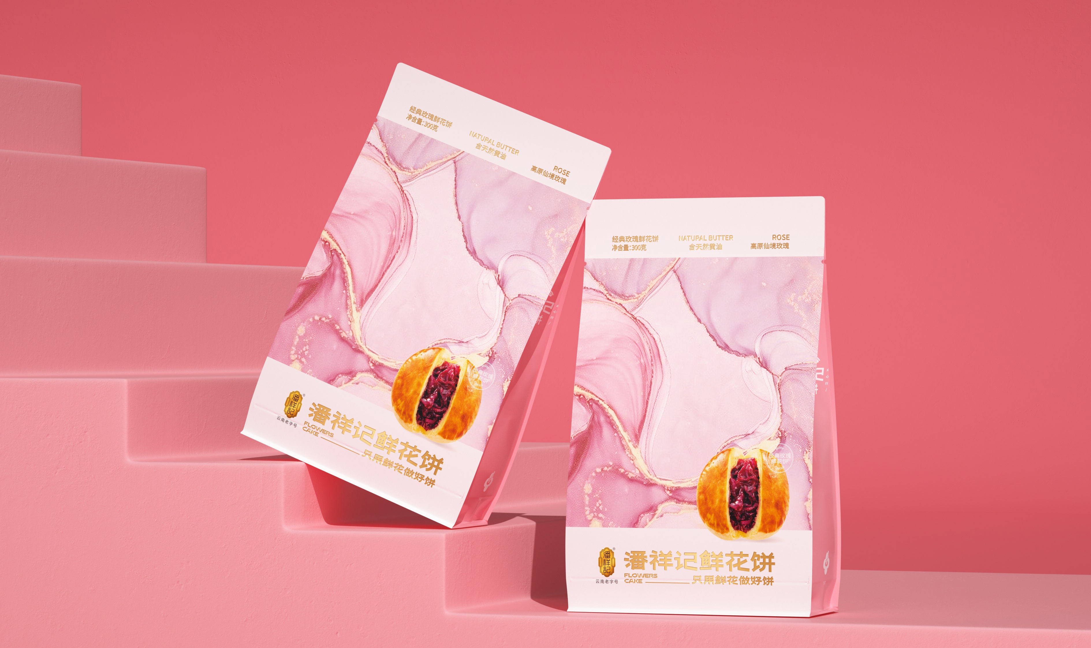 300克袋装经典玫瑰鲜花饼