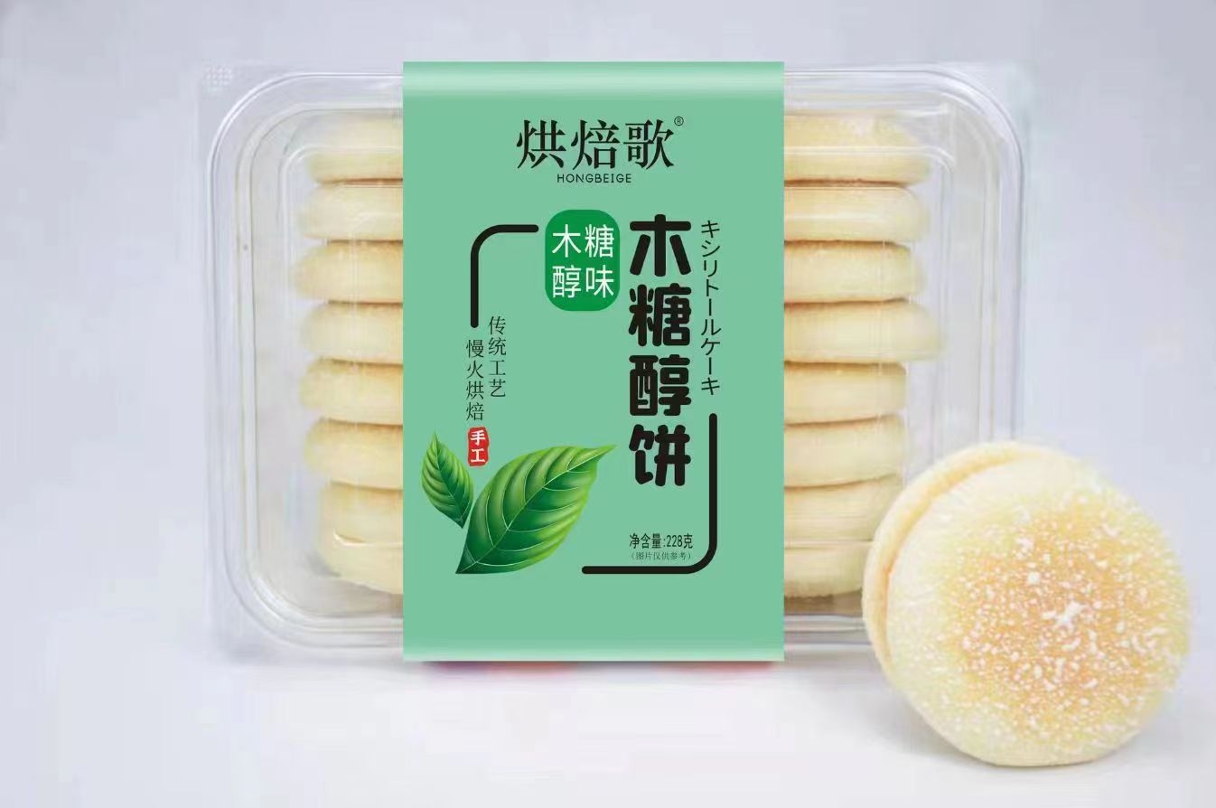 木糖醇饼