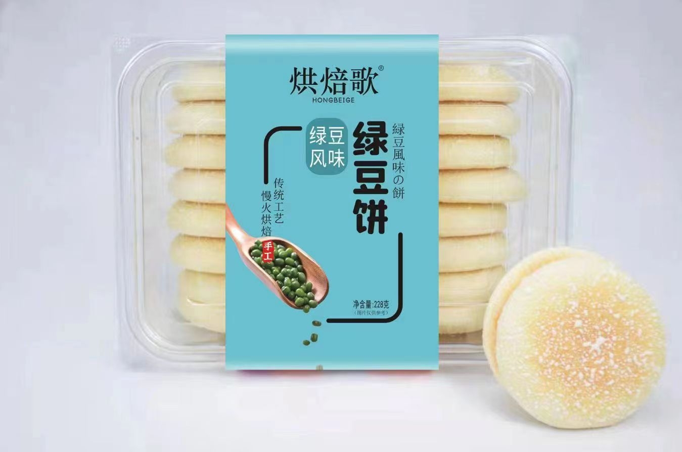绿豆饼