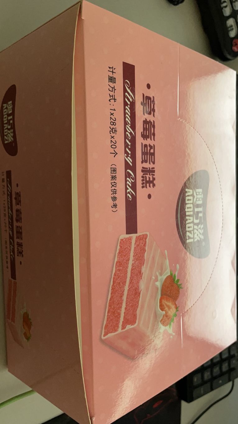 草莓蛋糕(盒装）