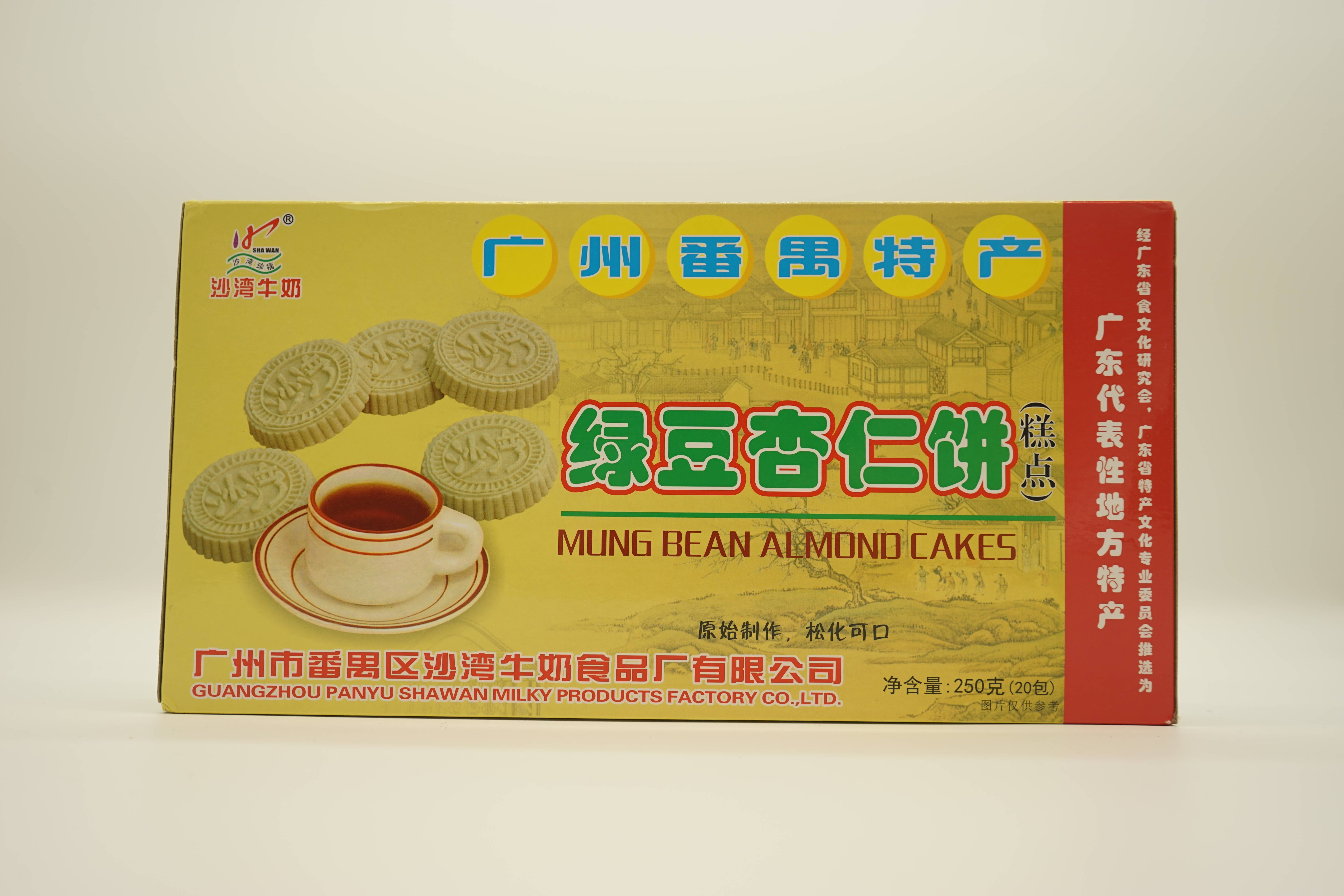 广州特产沙湾珍福绿豆杏仁饼280克*15盒/组