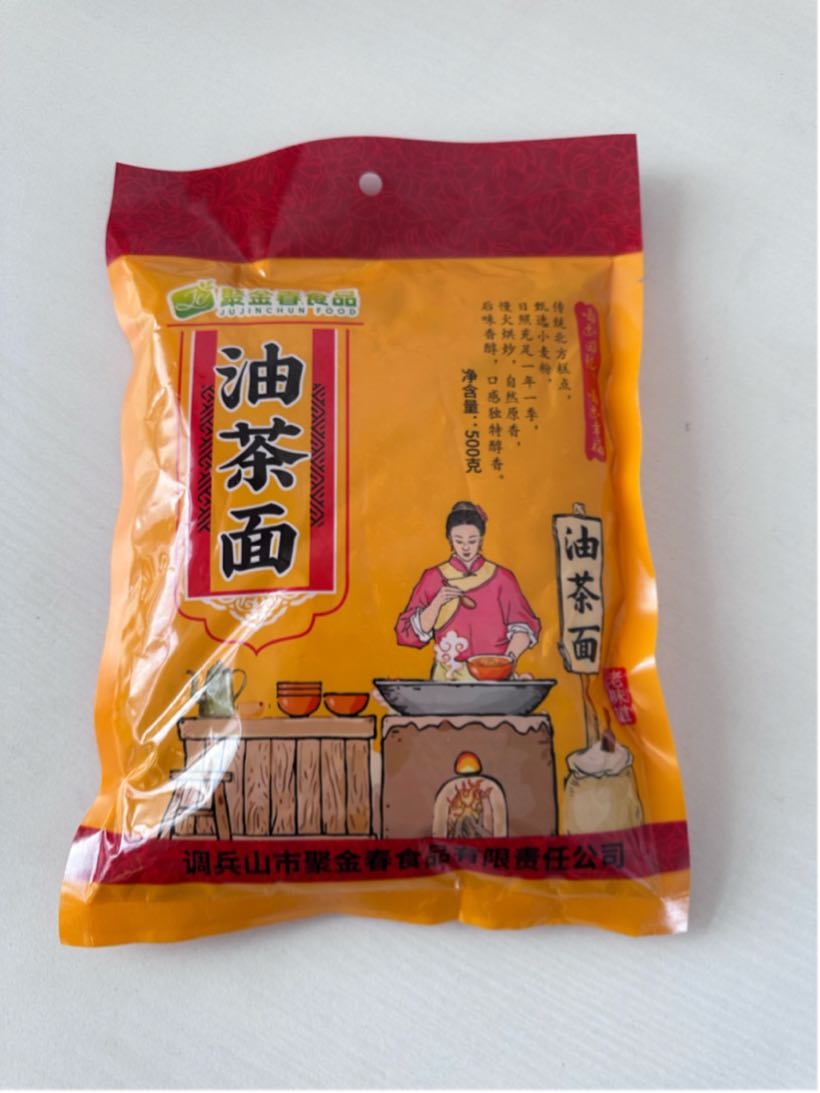 老式油茶面