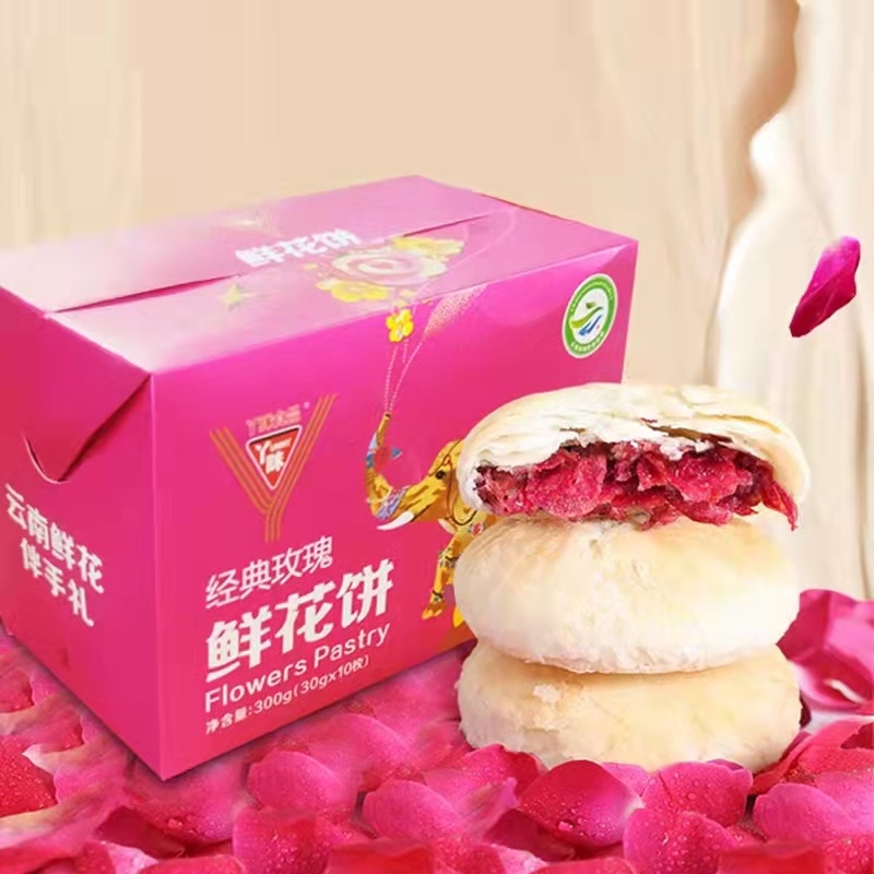 300克经典玫瑰鲜花饼