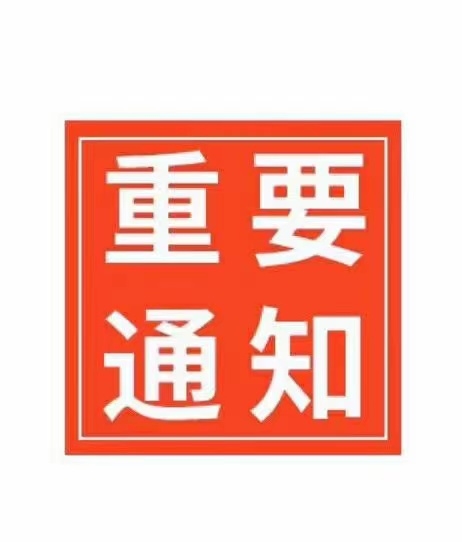 枣沙月饼