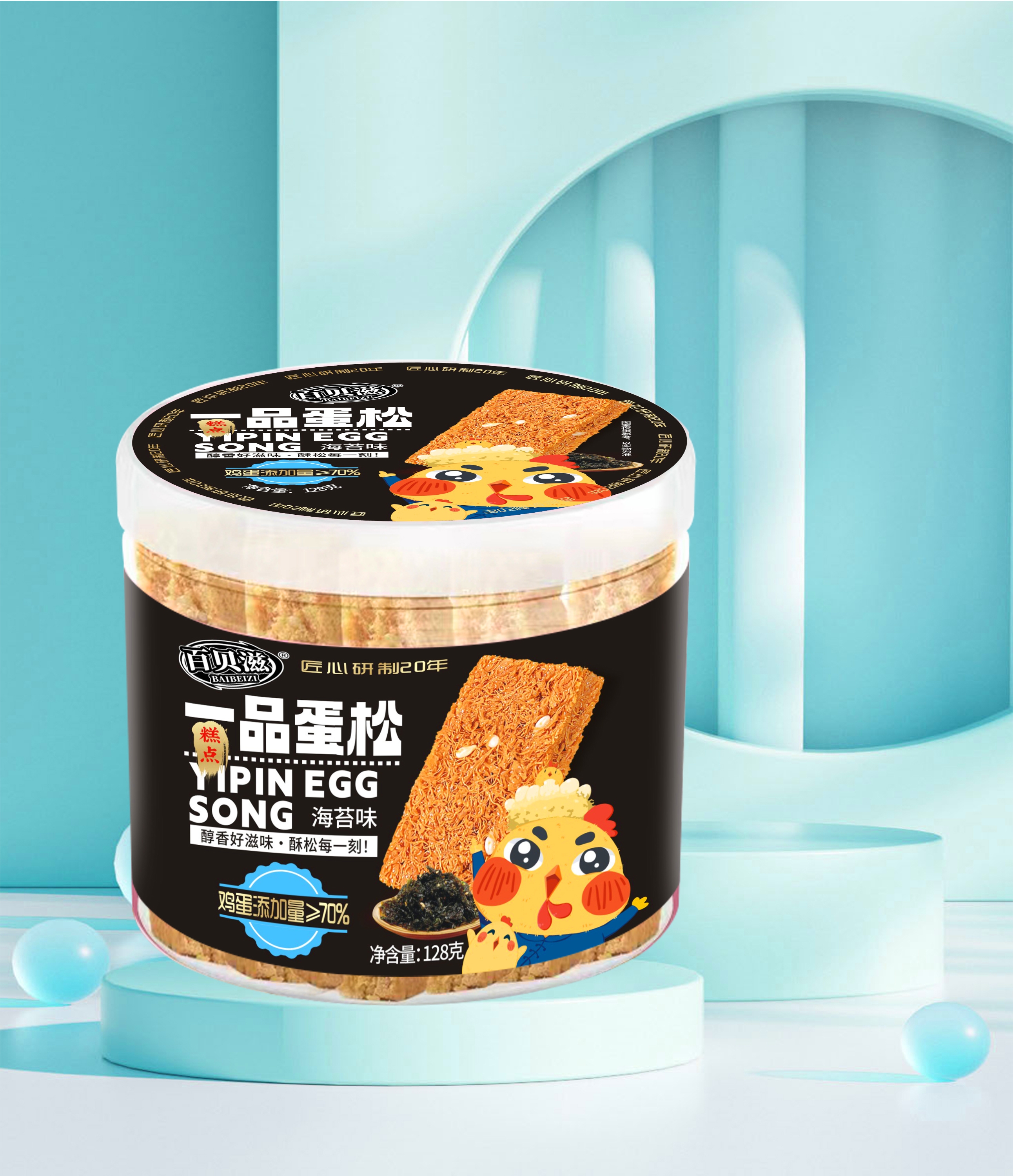 百贝滋一品蛋松海苔味128克