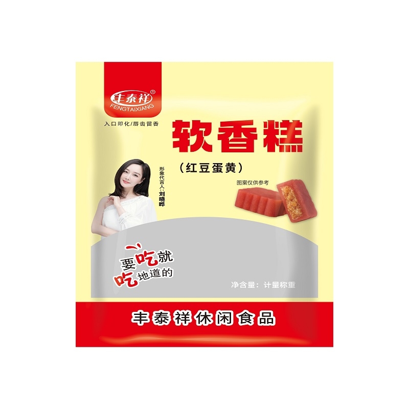 丰泰祥软香糕（红豆蛋黄）