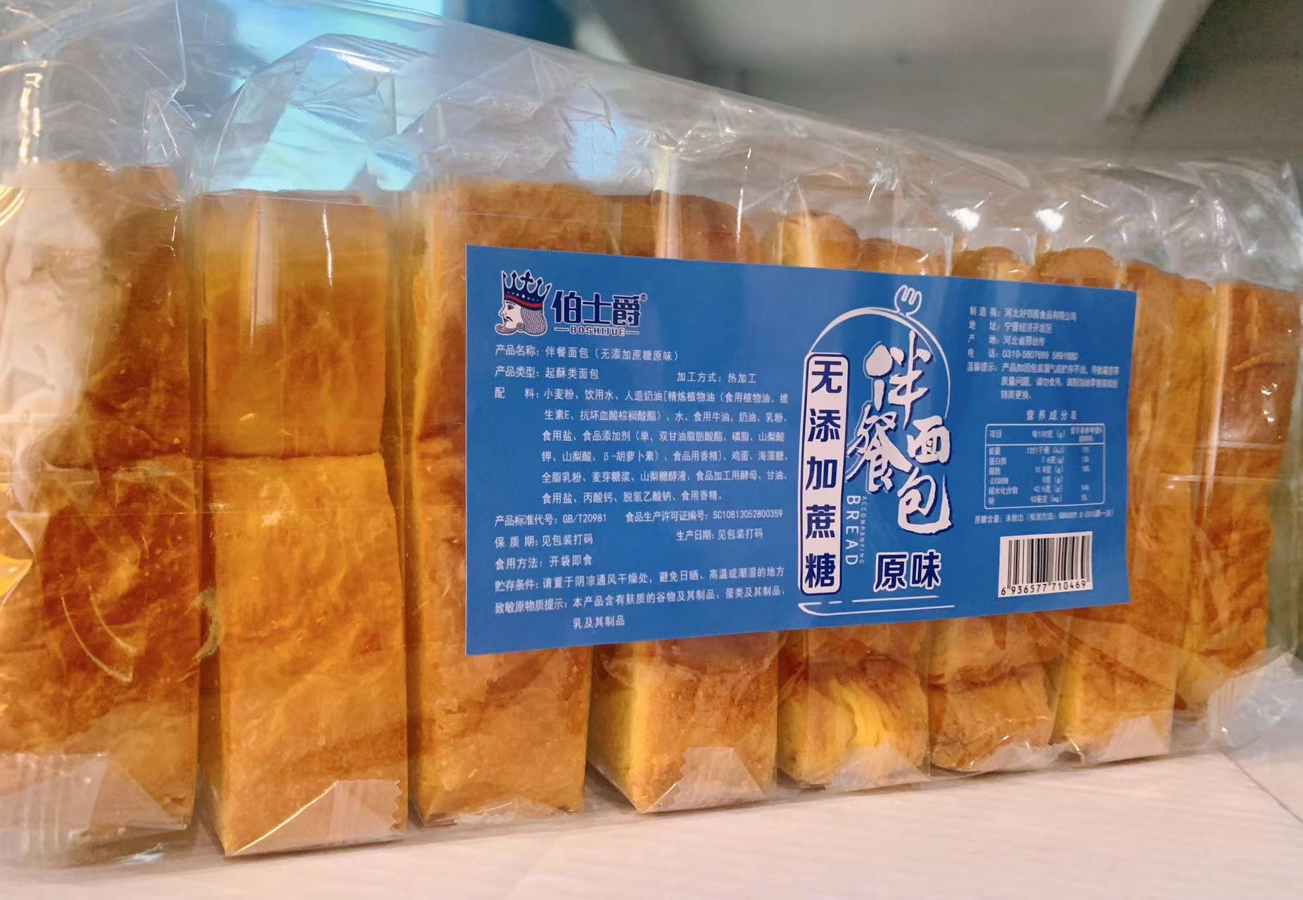 伴餐面包（无添加蔗糖原味）