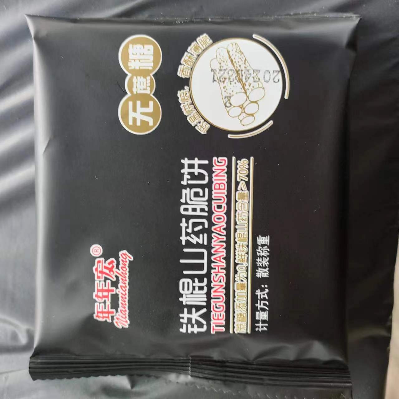 铁棍山药芝麻脆饼（黑芝麻）