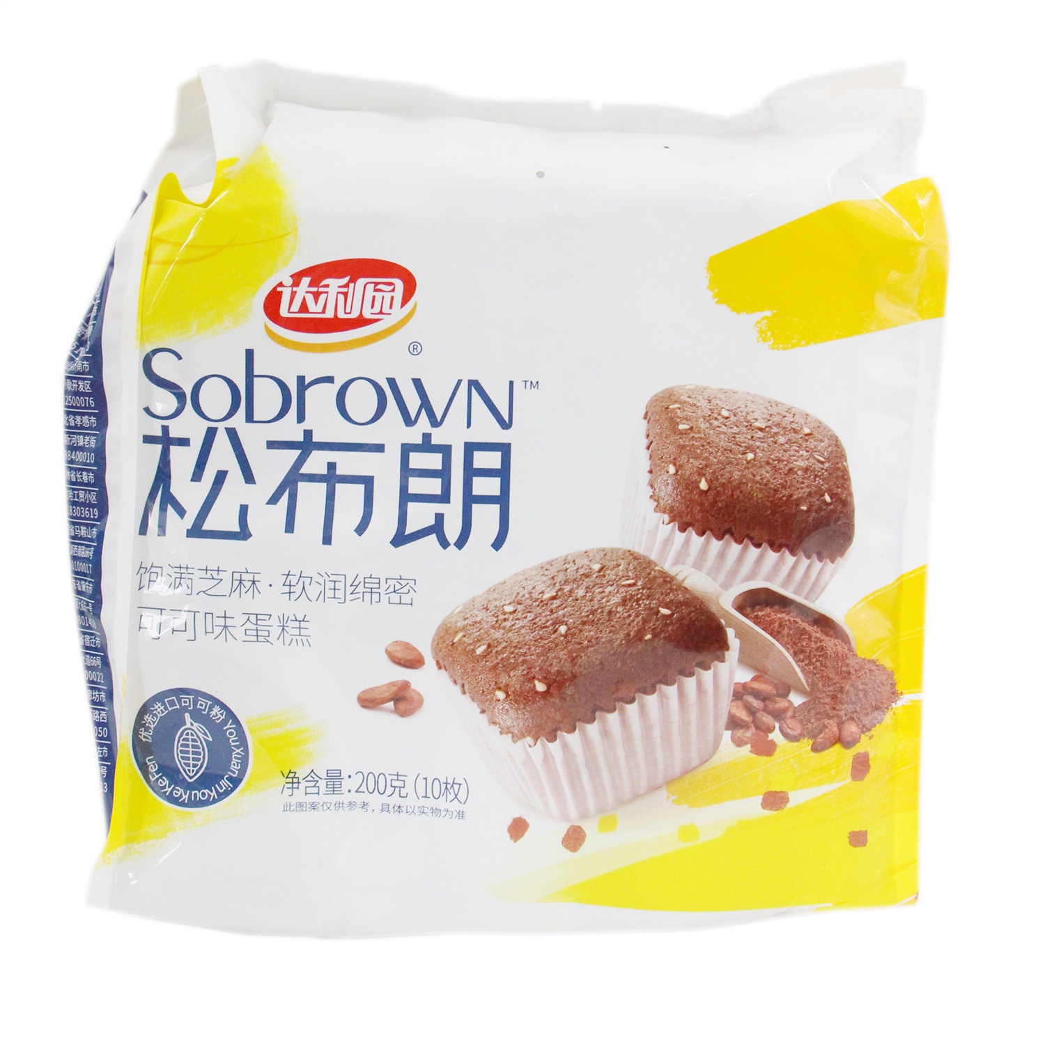 200克松布朗可可味蛋糕