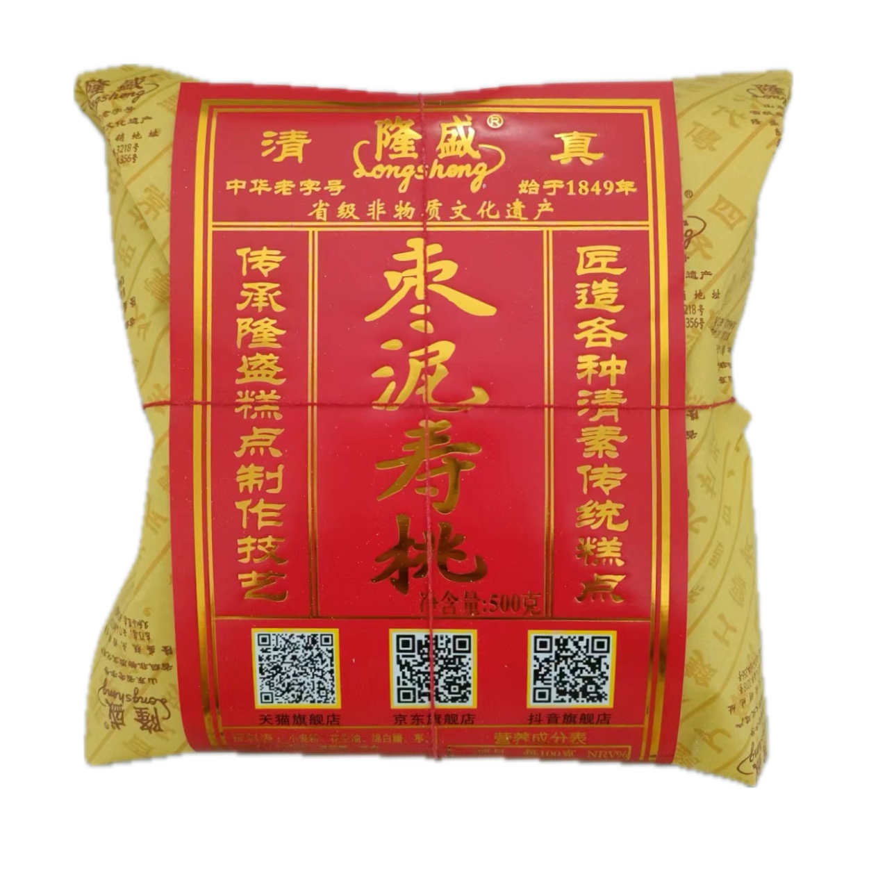 隆盛糕点隆盛枣泥寿桃500克500克