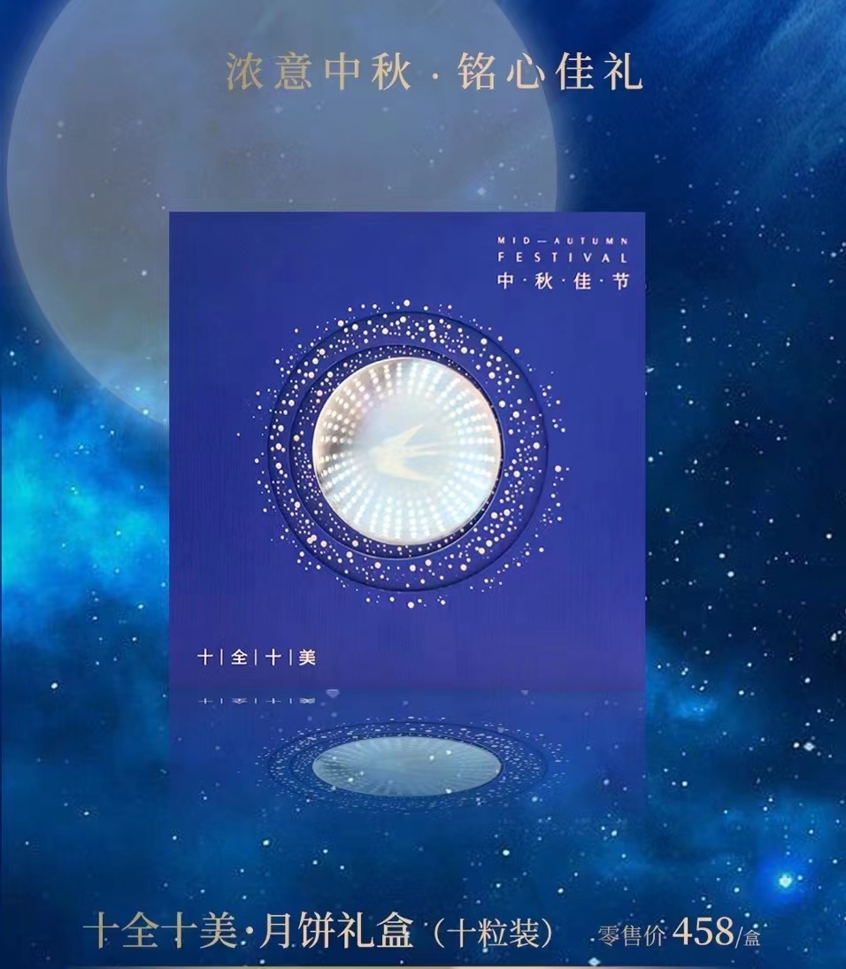 klzj十全十美620克