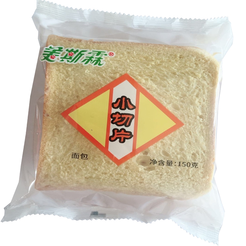 小切片面包