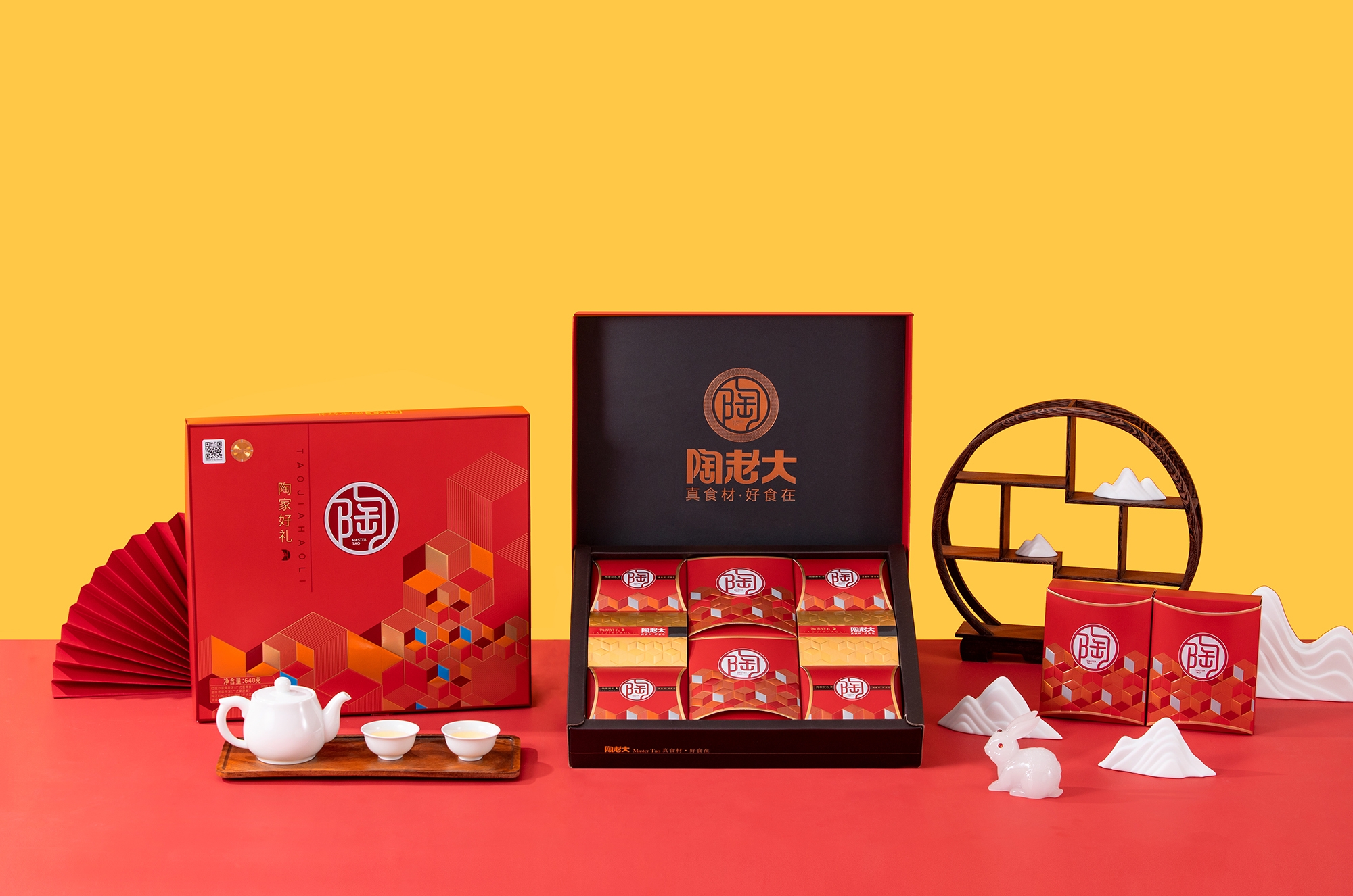 陶老大锦绣好礼月饼礼盒640克
