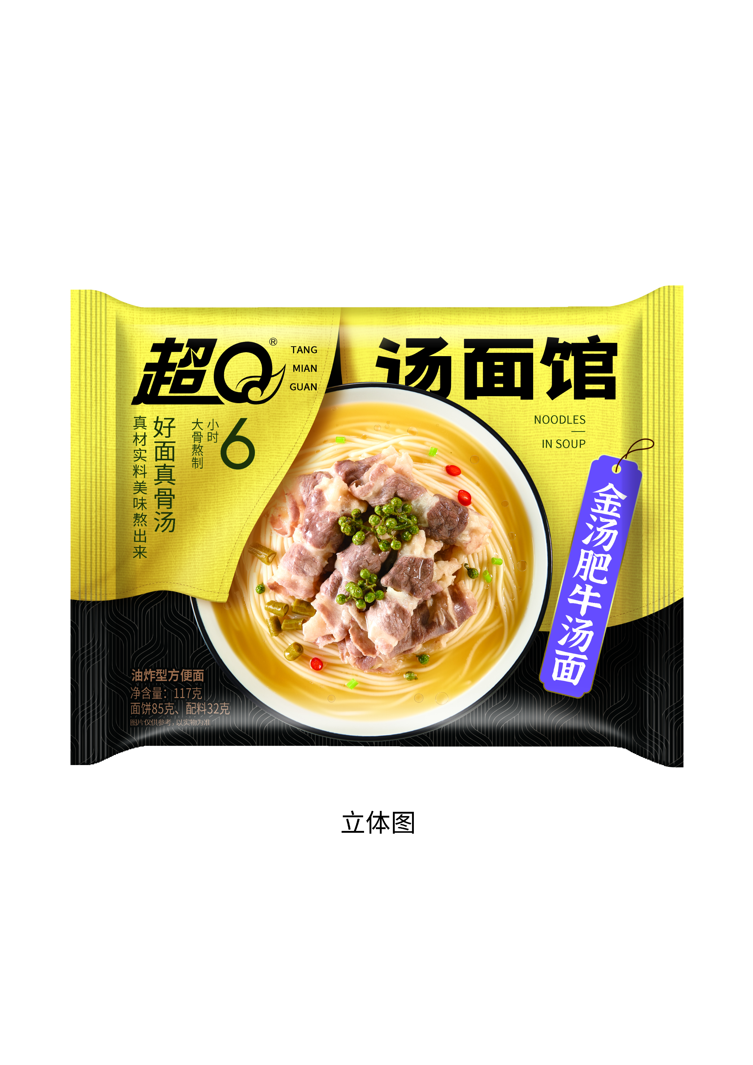 超Q汤面馆金汤肥牛汤面117克