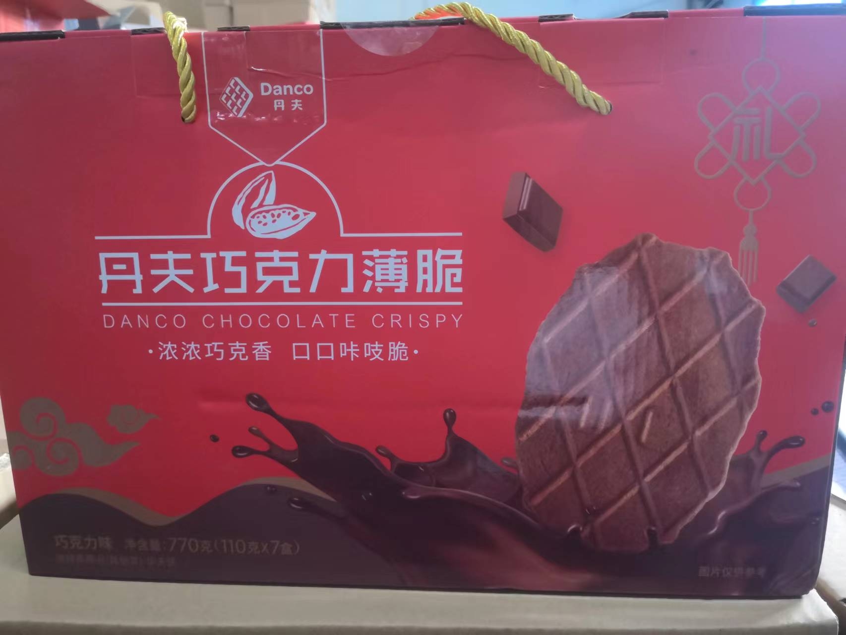 770g丹夫巧克力薄脆