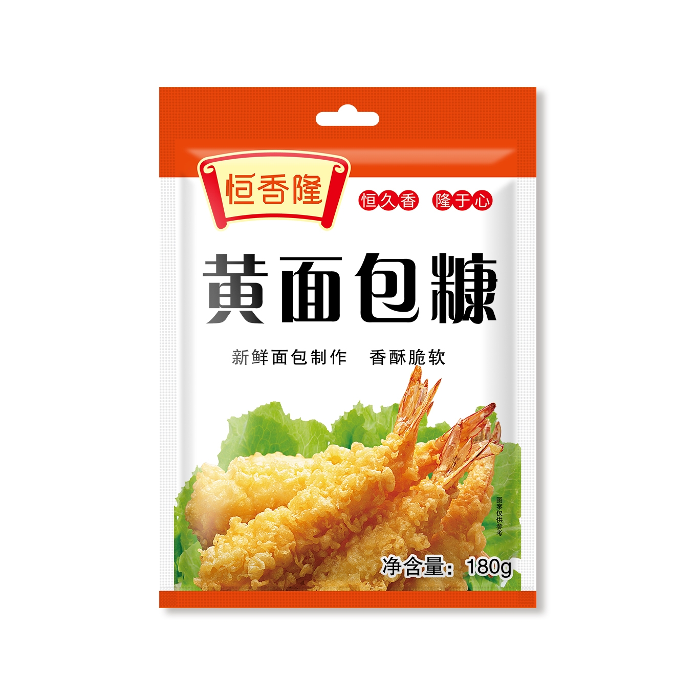 黄面包糠