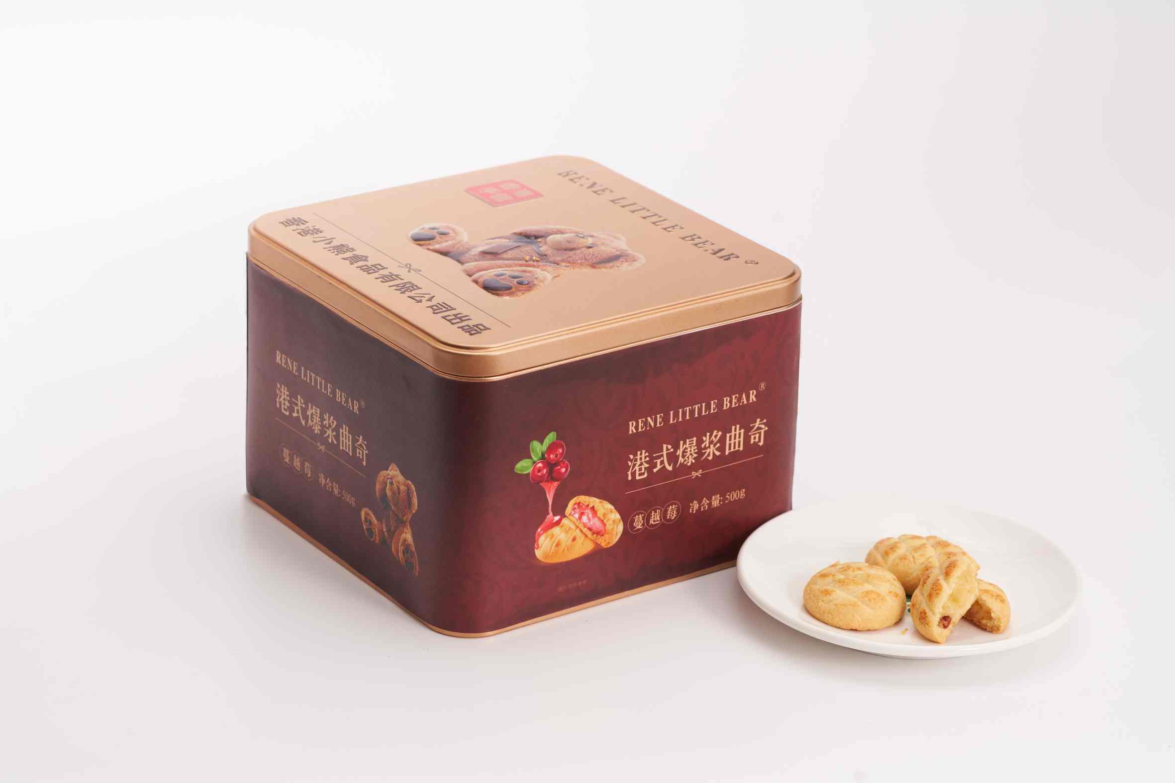 港式爆浆曲奇（蔓越莓）