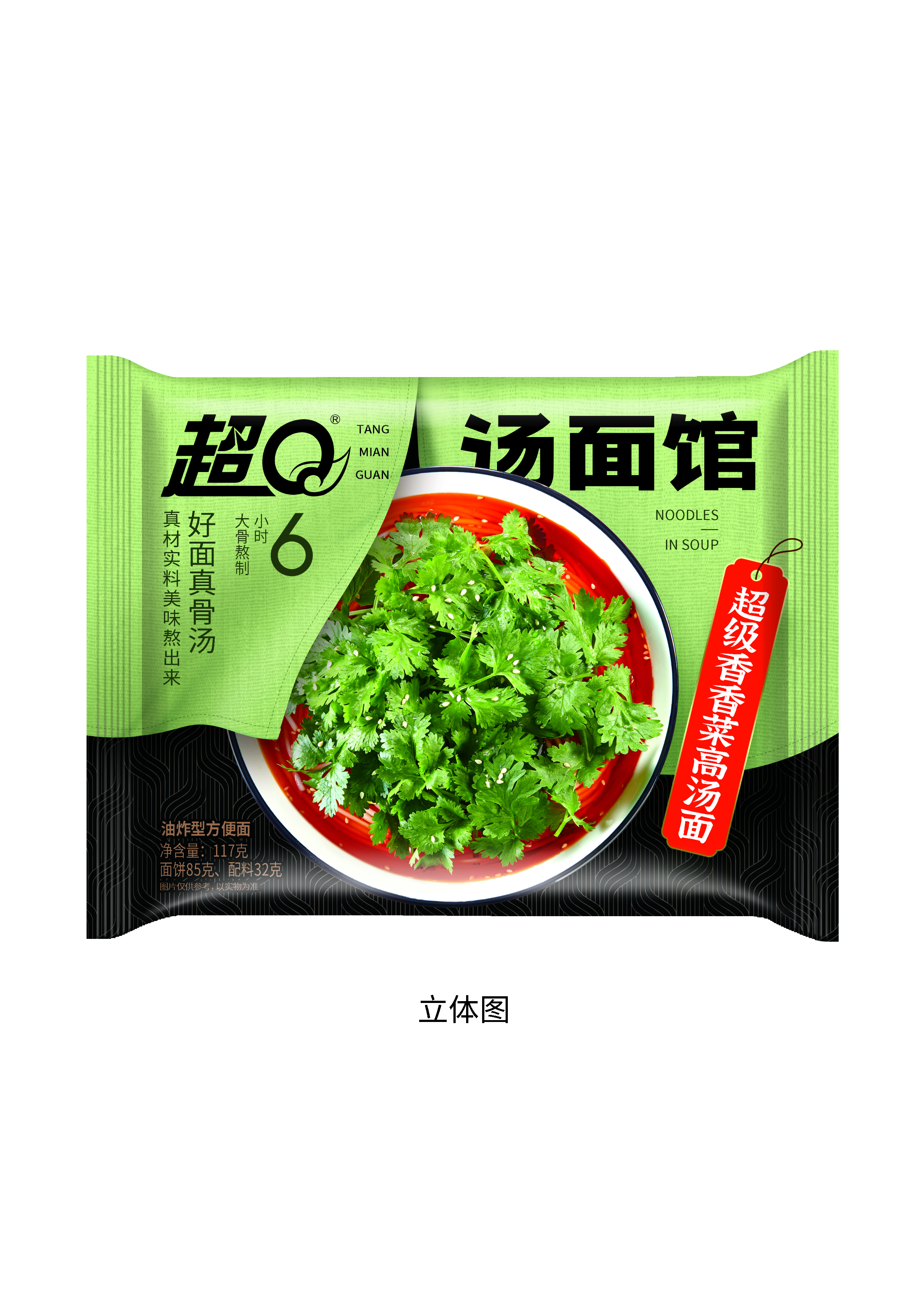 超Q汤面馆超级香香菜高汤面117克