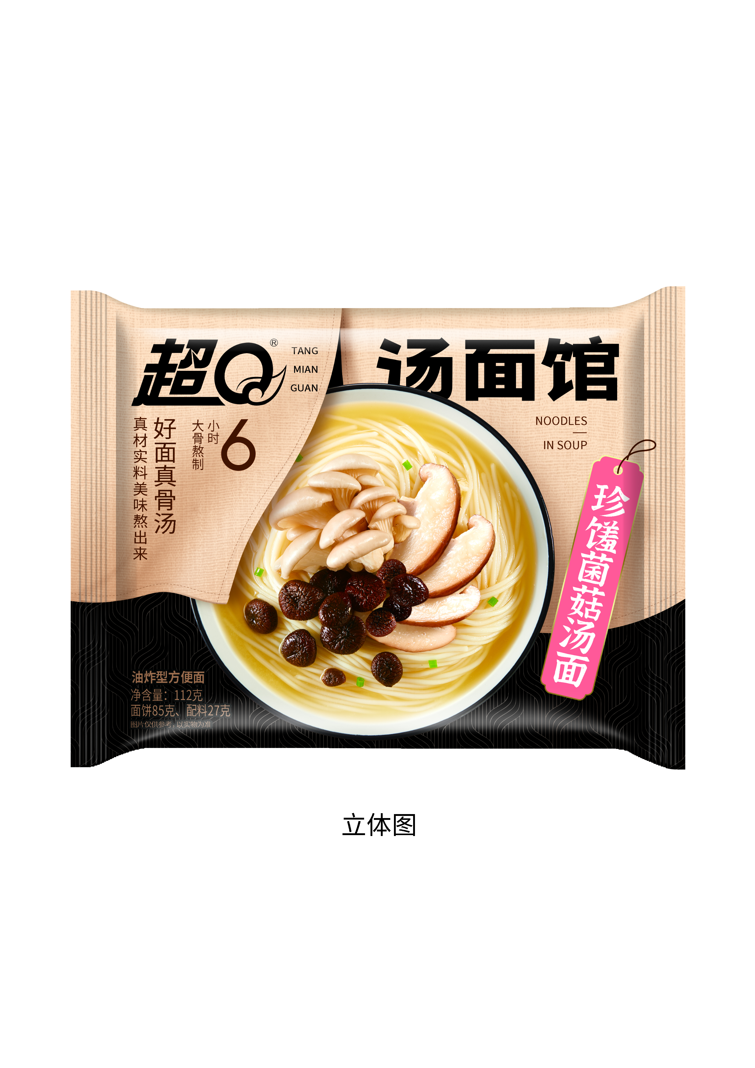 超Q汤面馆珍馐菌菇汤面112克