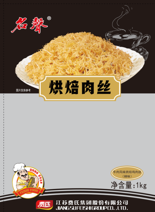 牛肉风味烘焙鸡肉丝（辣味）