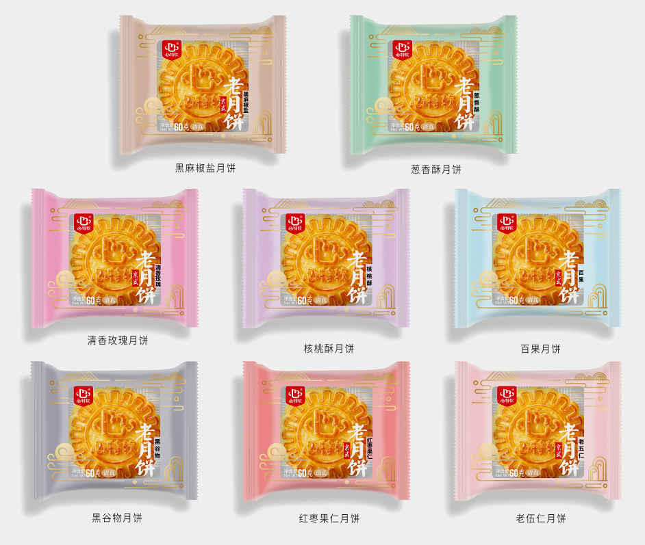 60克（老伍仁/清香玫瑰/百果/黑麻椒盐/红枣果仁/核桃酥/葱香酥/黑谷物）
