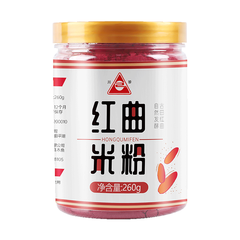 川珍红曲米粉260g罐装