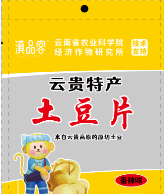 土豆片（香辣味）