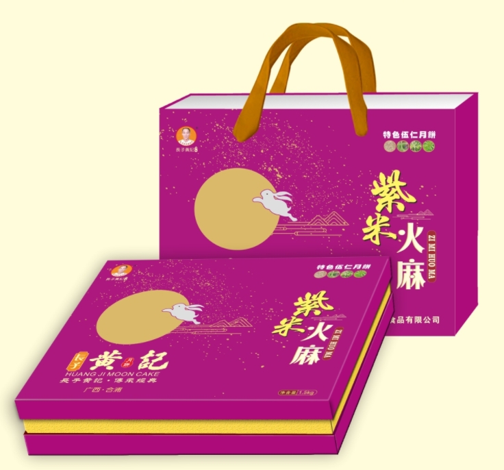 喜团圆