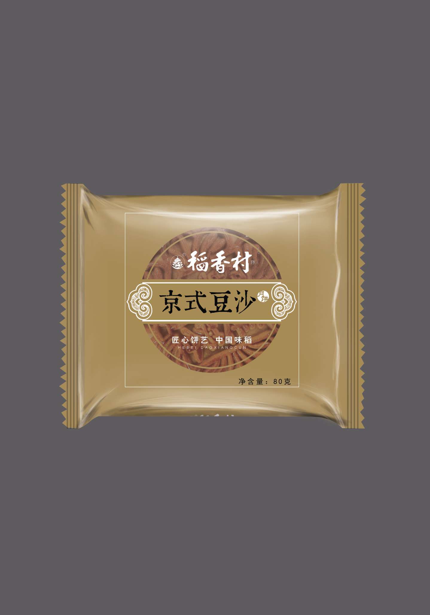 京式豆沙月饼