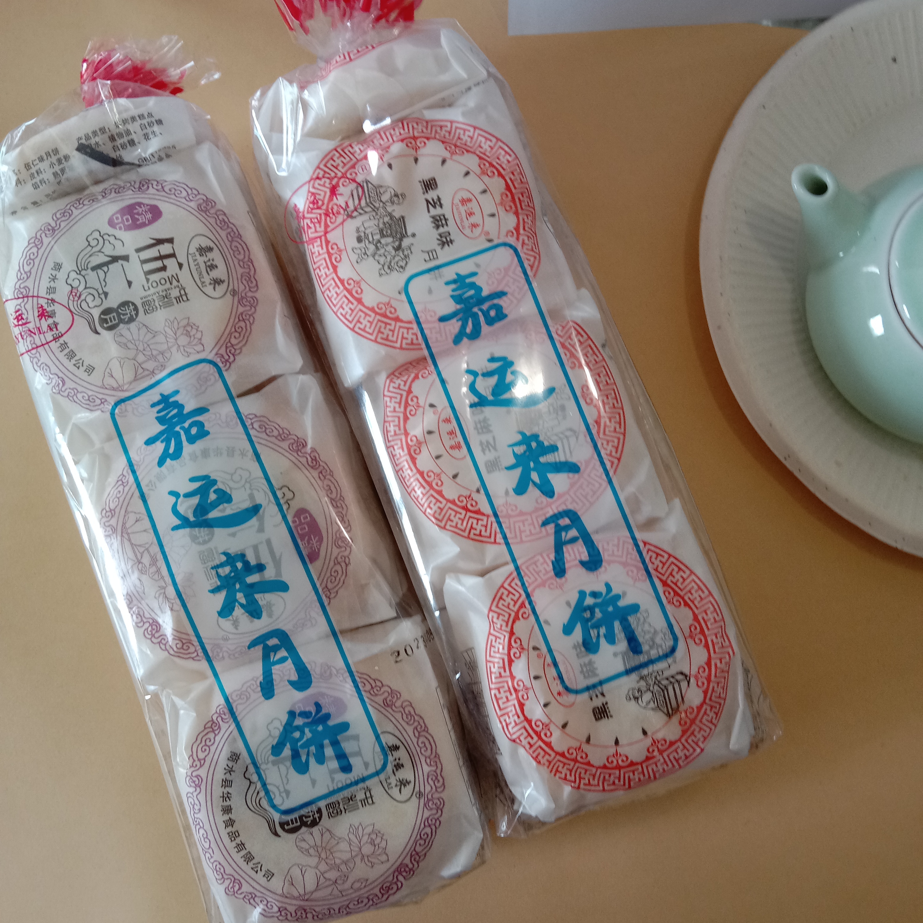 嘉运来小酥月
