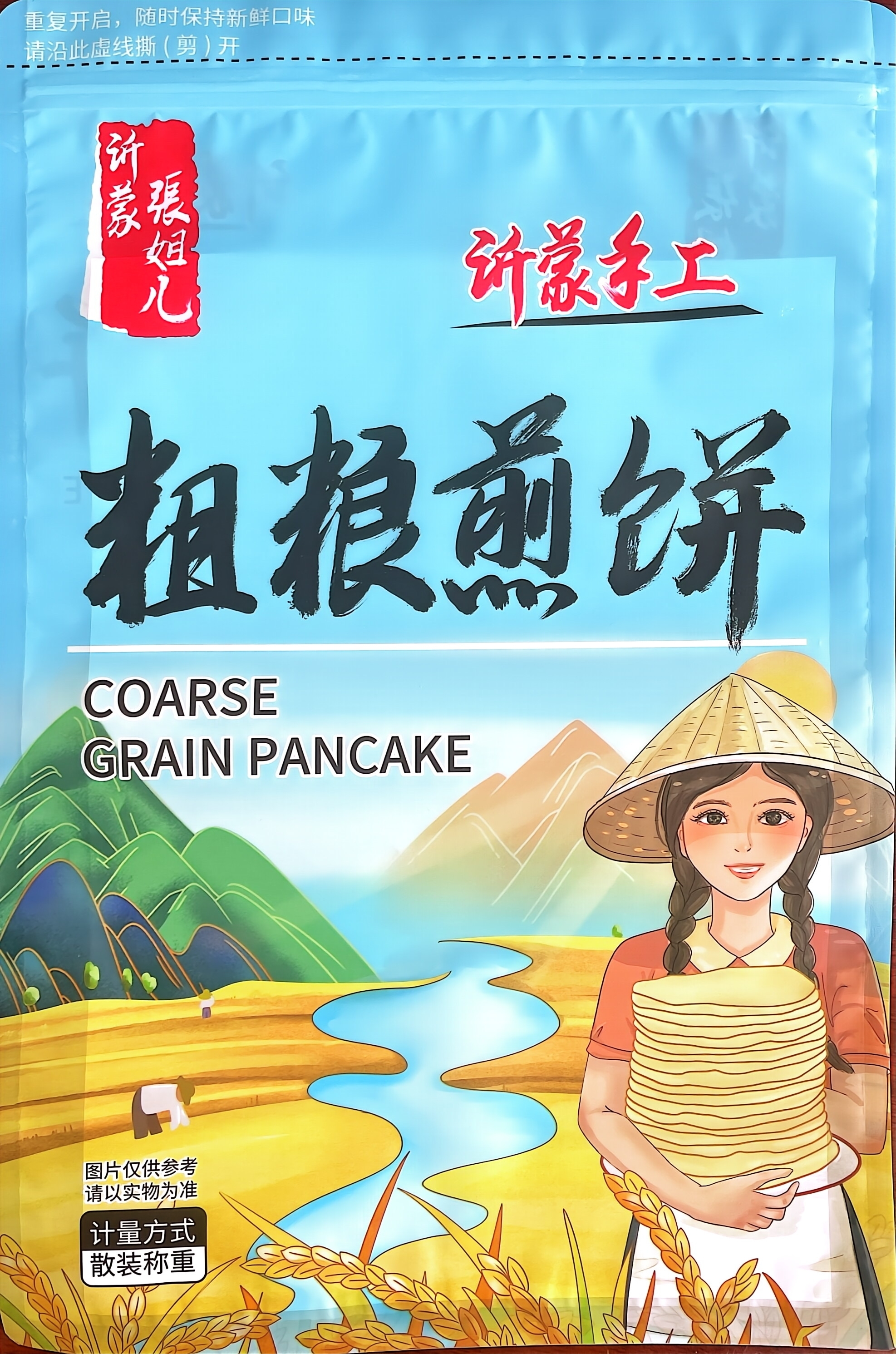 沂蒙张姐儿粗粮煎饼