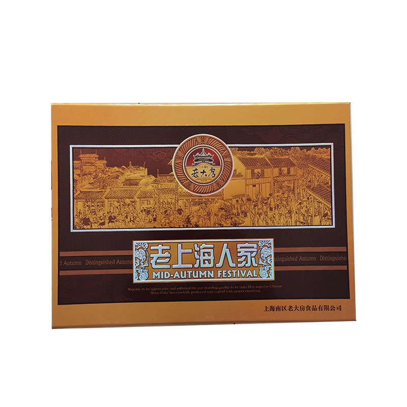 老上海人家广式月饼