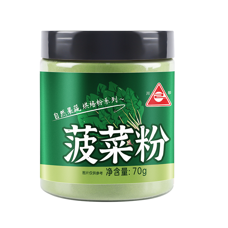 川珍菠菜粉70g