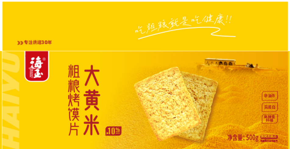 海玉大黄米粗粮烤馍片500克