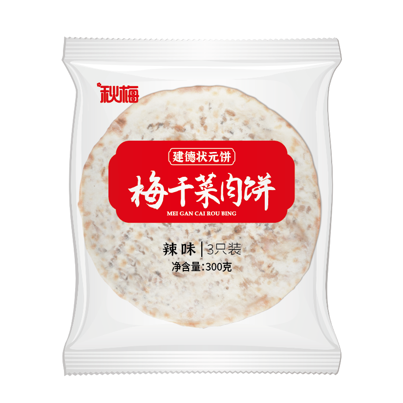 梅干菜肉饼（辣味）