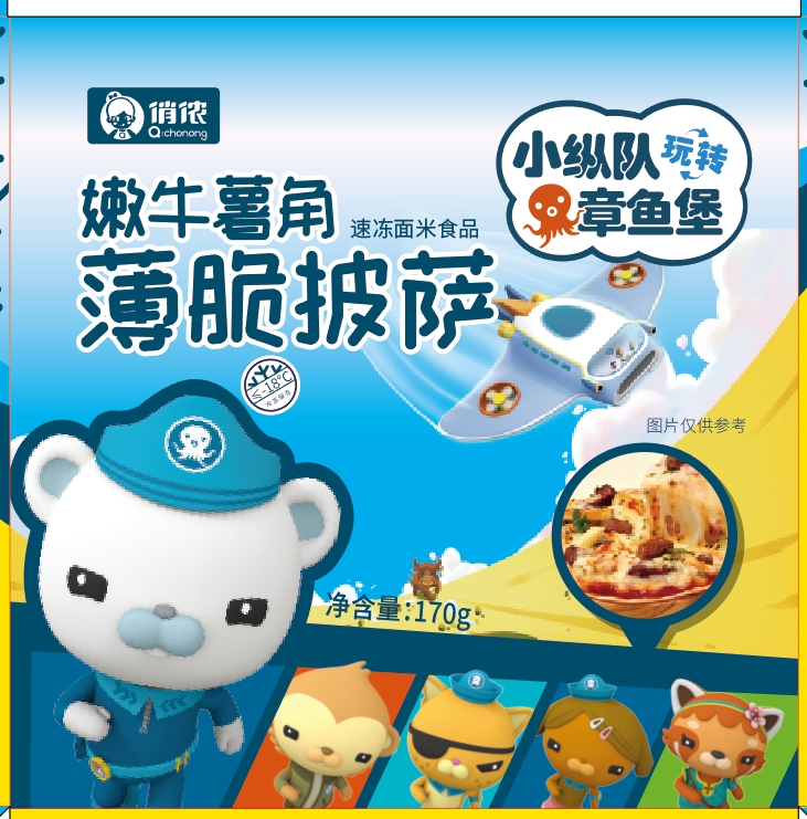牛肉薯角薄脆披萨