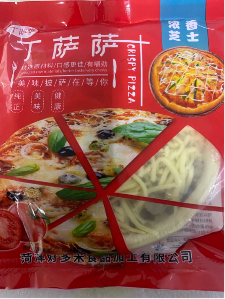 黑椒牛肉披萨