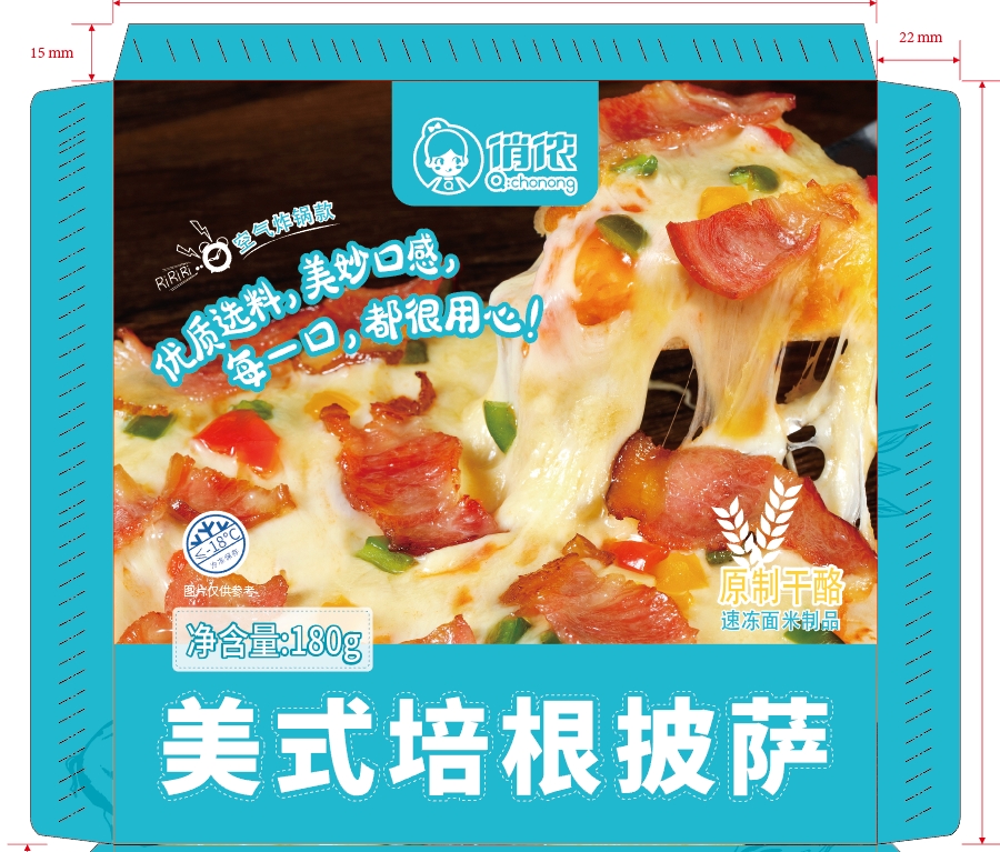 美式培根披萨